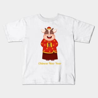 Happy Chinese New Year Kids T-Shirt